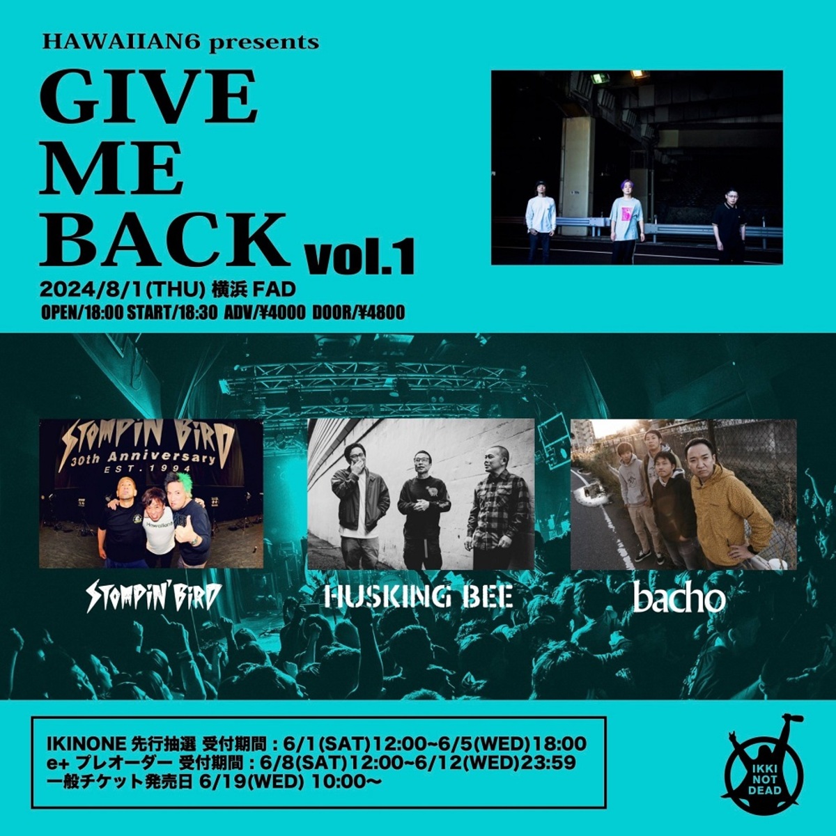 HAWAIIAN6、新たな自主企画GIVE ME BACK vol.18/1開催決定！HUSKING BEE、STOMPIN'  BIRD、bacho出演！ | 激ロック ニュース