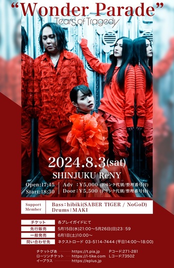 SHINJUKUReNY_live_flyer.jpg