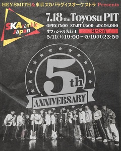 HEY-SMITH×東京スカパラダイスオーケストラ、主催イベント"SKAramble Japan"豊洲PITにて7/18開催決定！