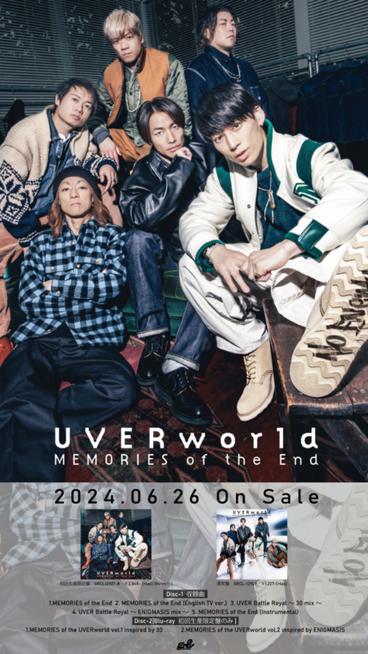 UVERworld、ドラマ