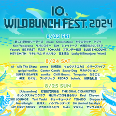 "10th WILD BUNCH FEST. 2024"、出演者にホルモン、Ken Yokoyama、SiM、ブルエン、Dragon Ash、打首、ヘイスミ、花冷え。ら発表！