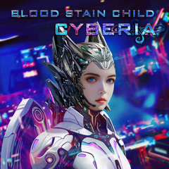 cyberia.jpg