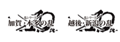 Ken Yokoyama × BRAHMAN × 東京スカパラダイスオーケストラ、キョードー北陸主催"乱シリーズ"にて3マン開催決定！