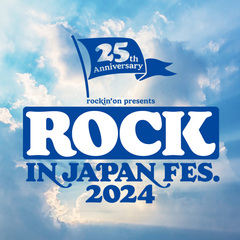 "ROCK IN JAPAN FESTIVAL 2024"、第1弾出演アーティストで10-FEET、ホルモン、HYDE、SPYAIR、ヘイスミ、ラスベガス、coldrain、フォーリミら発表！