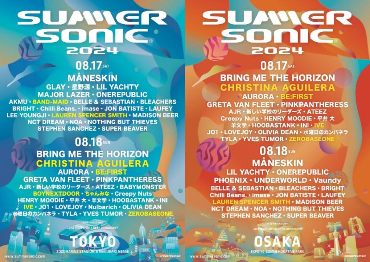 "SUMMER SONIC 2024"、第4弾追加アーティストでBANDMAIDら発表！ 激ロック ニュース