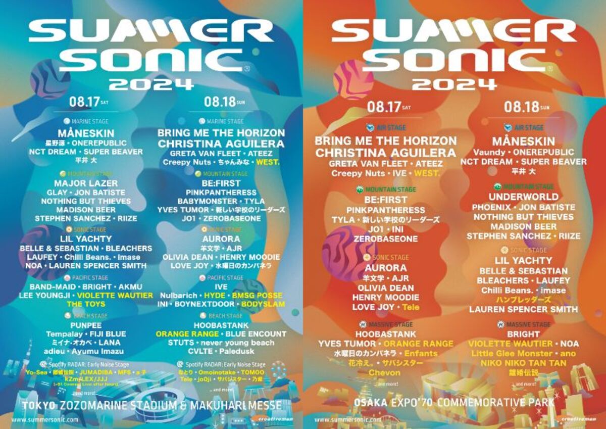 SUMMER SONIC 2024