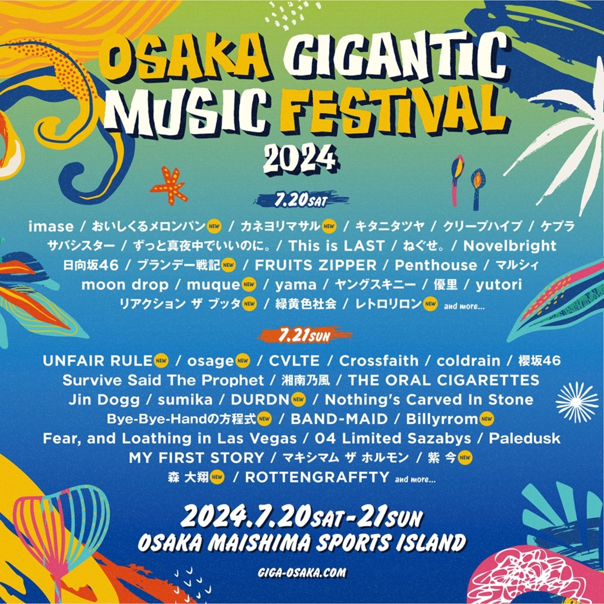 ミュージック YMO/Giga Live ミュージック YMO/Giga Live Yellow Magic Orchestra – YMO Giga