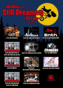 dustbox、"25th Anniversary Tour Still Dreaming -Til I Die-"対バンにHAWAIIAN6、locofrank、SHADOWS、ENTH、KUZIRAら発表！