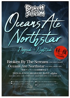 Broken By The Scream、単独公演"Oceans Ate Northstar"8/4開催決定！