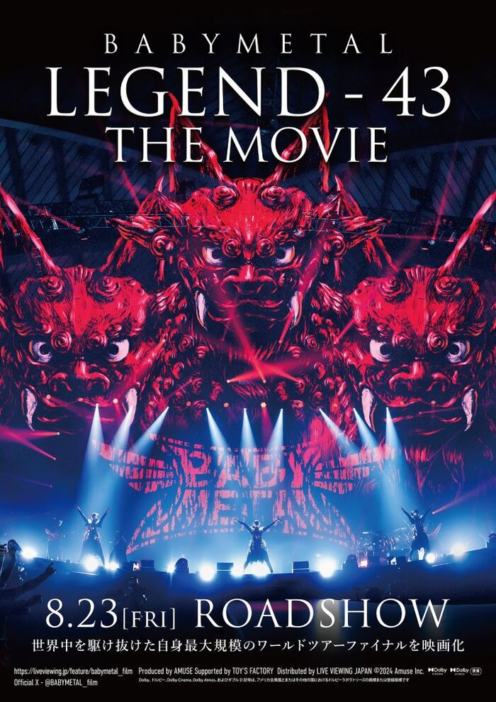 BABYMETAL、ライヴ・フィルム"BABYMETAL LEGEND - 43 THE MOVIE"予告映像公開！