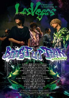 Fear, and Loathing in Las Vegas、10月より全国16ヶ所を回る"Boost Up Tour 2024"開催決定！