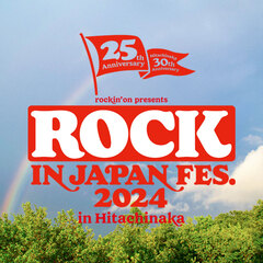 "ROCK IN JAPAN FESTIVAL 2024 in HITACHINAKA"、第1弾追加出演アーティスト発表！