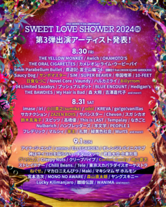 "SWEET LOVE SHOWER 2024"、第3弾出演アーティスト＆日割り発表！