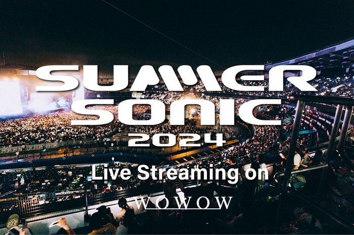 "SUMMER SONIC 2024"、WOWOWがオフィシャルTVとして独占ライヴ配信！