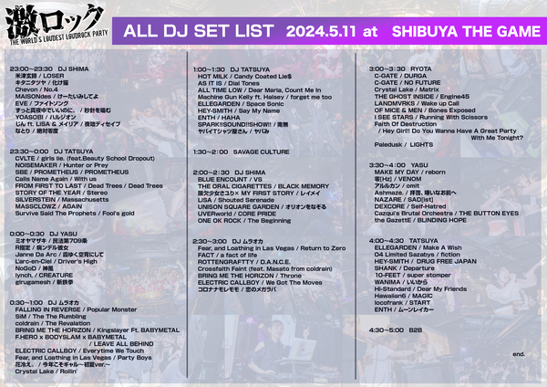 dj_setlist_20240511_011.jpg