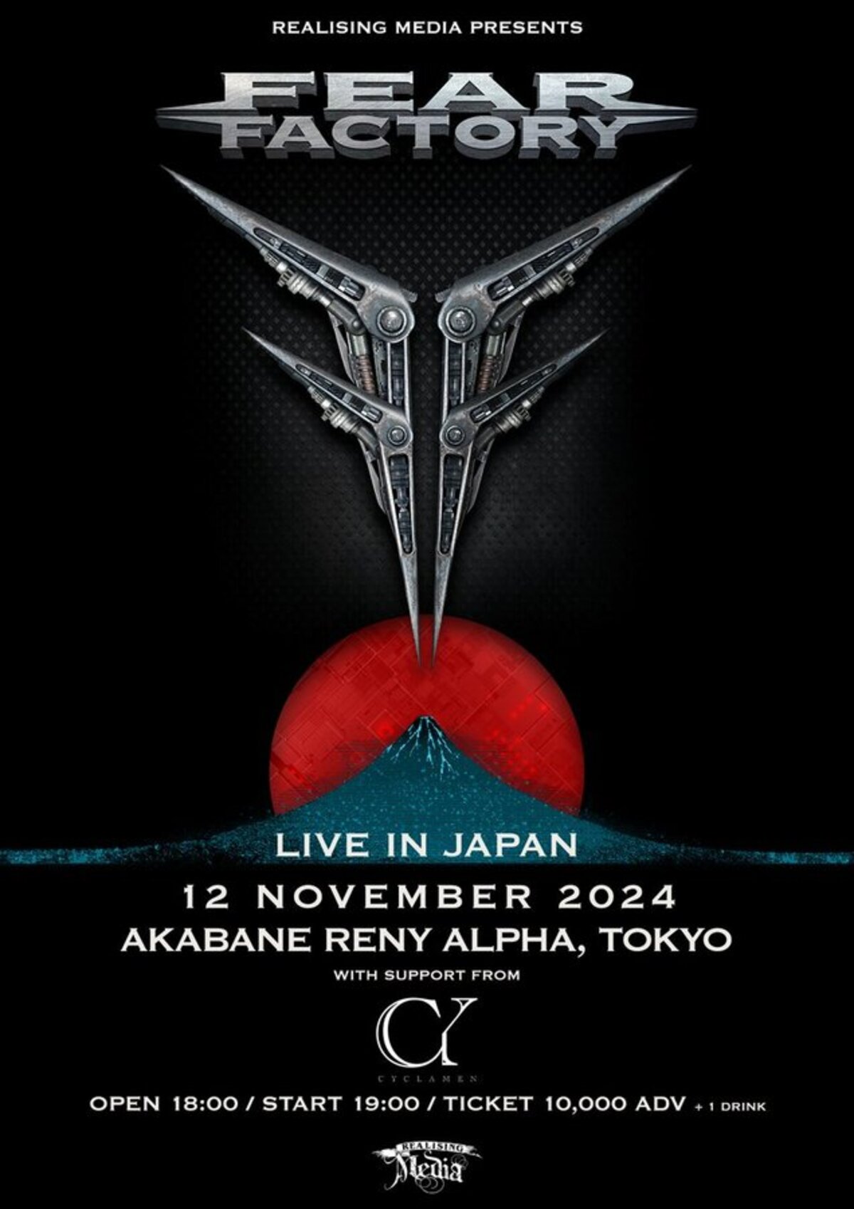 GAYA FACTORY No Street No Life レッド（GAYA FACTORY No