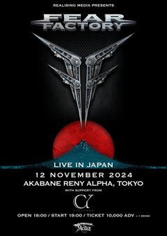 FEAR FACTORY、赤羽ReNY alphaにて11/12来日公演決定！