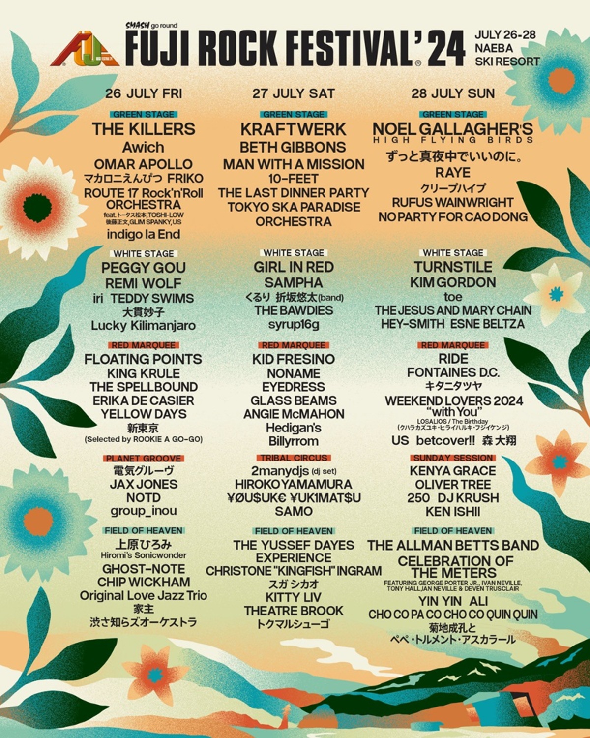 FUJI ROCK FESTIVAL'24