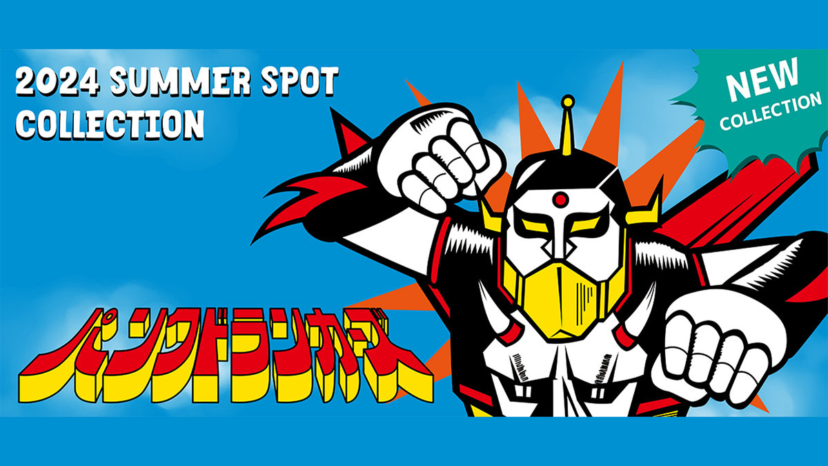 UNCOOL IS COOL(ダサいはかっこいい)