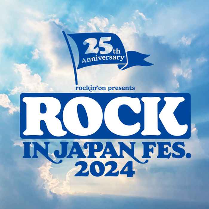 "ROCK IN JAPAN FESTIVAL 2024"、タイムテーブル発表！
