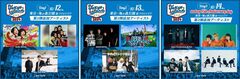 10/12-14開催の野外音楽フェス"TOKYO ISLAND 2024"、出演アーティスト第2弾でHEY-SMITH、9mm Parabellum Bulletら発表！
