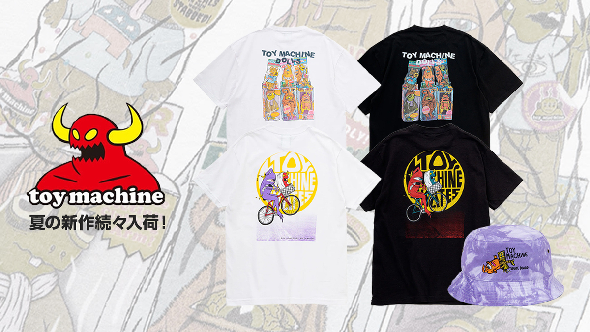 toymachine_banner_240614-thumb