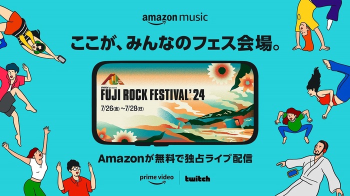 "FUJI ROCK FESTIVAL'24"、Prime Video＆Twitchにて無料で世界同時独占生配信決定！