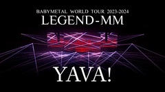 BABYMETAL、本日7/10発売の映像作品『BABYMETAL WORLD TOUR 2023 - 2024 LEGEND - MM』"21 NIGHT"より「ヤバッ！」ライヴ映像公開！