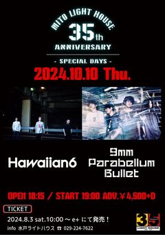 9mm Parabellum Bullet × HAWAIIAN6、"mito LIGHT HOUSE 35th Anniversary 〜SPECIAL DAYS〜"にて対バン決定！