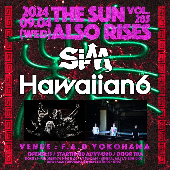 SiM × HAWAIIAN6がツーマン！"THE SUN ALSO RISES vol.285"、F.A.D YOKOHAMAにて9/4開催！