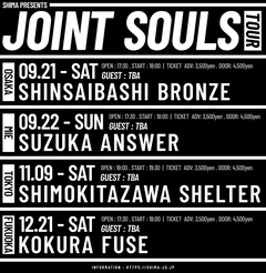 SHIMA、9月から全4ヶ所回る"JOINT SOULS TOUR"開催決定！