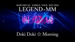 BABYMETAL、映像作品『BABYMETAL WORLD TOUR 2023 - 2024 LEGEND - MM』"21 NIGHT"より「ド・キ・ド・キ☆モーニング」ライヴ映像公開！