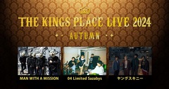 MAN WITH A MISSION、04 Limited Sazabys、ヤングスキニー出演！"J-WAVE THE KINGS PLACE LIVE 2024 AUTUMN"、10/22開催決定！