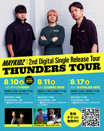 MAYKIDS-flyer02.jpg