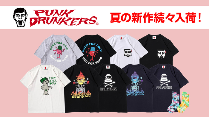 秀逸なサンプリングが好評のPUNK DRUNKERS (パンクドランカーズ)から夏の新作アイテムが到着！どこか見覚えのあるキャラクターをブランドらしいジョークを交えたグラフィックで表現したTシャツは必見！