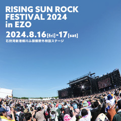 "RISING SUN ROCK FESTIVAL 2024 in EZO"、第4弾出演アーティストで-真天地開闢集団-ジグザグら4組発表！出演ステージ＆タイムテーブルも！
