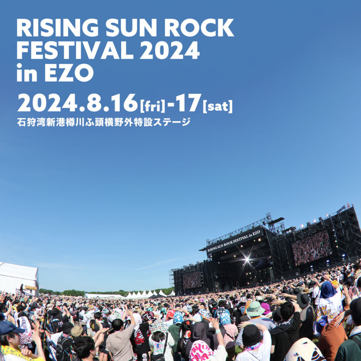 RISING SUN ROCK FESTIVAL 2024 in  EZO