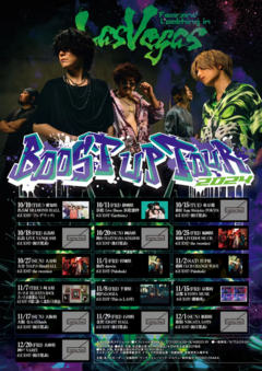 Fear, and Loathing in Las Vegas、"Boost Up Tour 2024"ゲスト第1弾で夕闇、Paledusk、Earthists.、裸繪札ら発表！