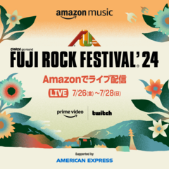 "FUJI ROCK FESTIVAL'24"、ライヴ配信アーティスト・ラインナップ＆タイムテーブル公開！