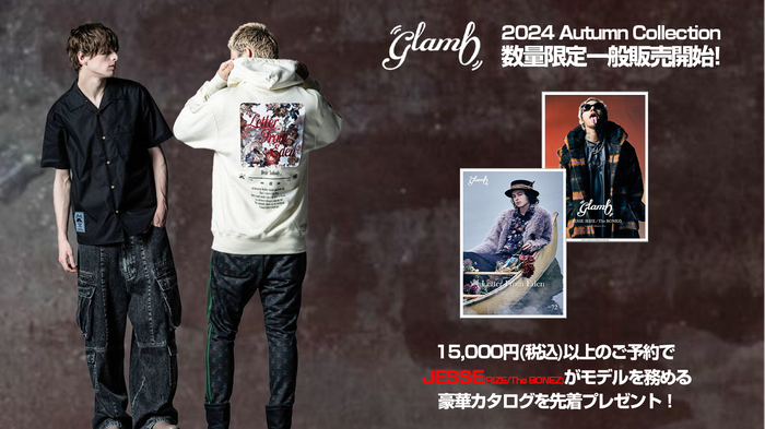 JESSE (RIZE / The BONEZ)がモデルを務めるglamb (グラム)2024 Autumn Collectionから、今季のテーマである"Letter From Eden"の楽園的な世界観を落とし込んだアイテムが新入荷！豪華最新カタログの先着プレゼントも!