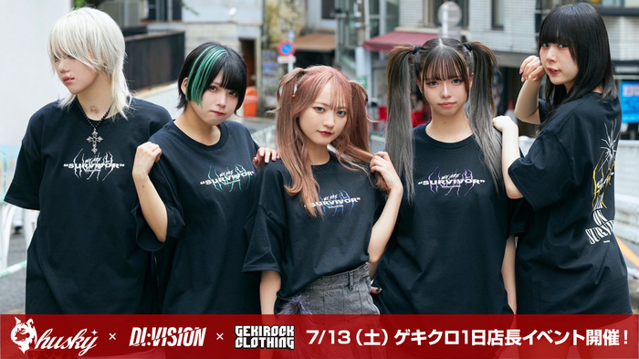 husky、GEKIROCK CLOTHINGでの1日店長企画第2弾を7月13日（土）開催！DI:VISIONとのスペシャル・コラボ・アイテム解禁！同日開催激ロックDJパーティーへDJそら＆ちくわゲストDJ出演も！