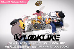 LOOKLIKE京都北部発3ピース・メロディック・ポップ・バンド、LOOKLIKEのインタビュー公開！等身大の応援歌を詰め合わせたフル・アルバム『LOGBOOK』を本日7/3リリース！