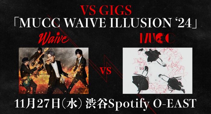 Waive、11/27渋谷Spotify O-EASTにて盟友 MUCCと対決！