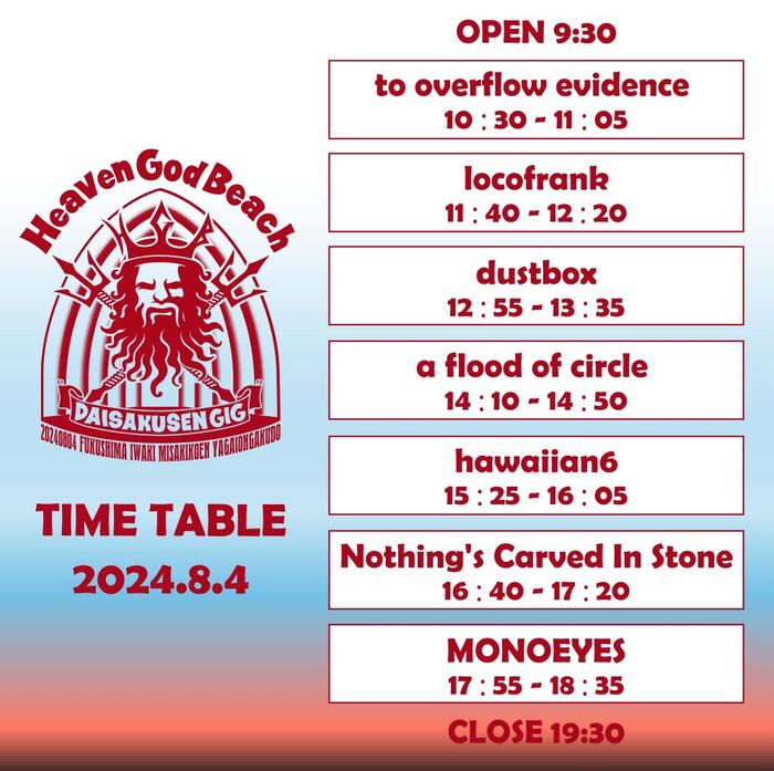 "Heaven God Beach 大作戦 GIG 2024"、タイムテーブル発表！