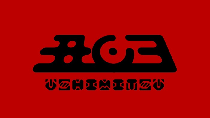 "コドモメンタルINC."の新グループ"丑03-USHIMITSU-"、始動＆メンバー・オーディション開催発表！ハシバタカナリ（ex-this is not a business）がプロデュース！