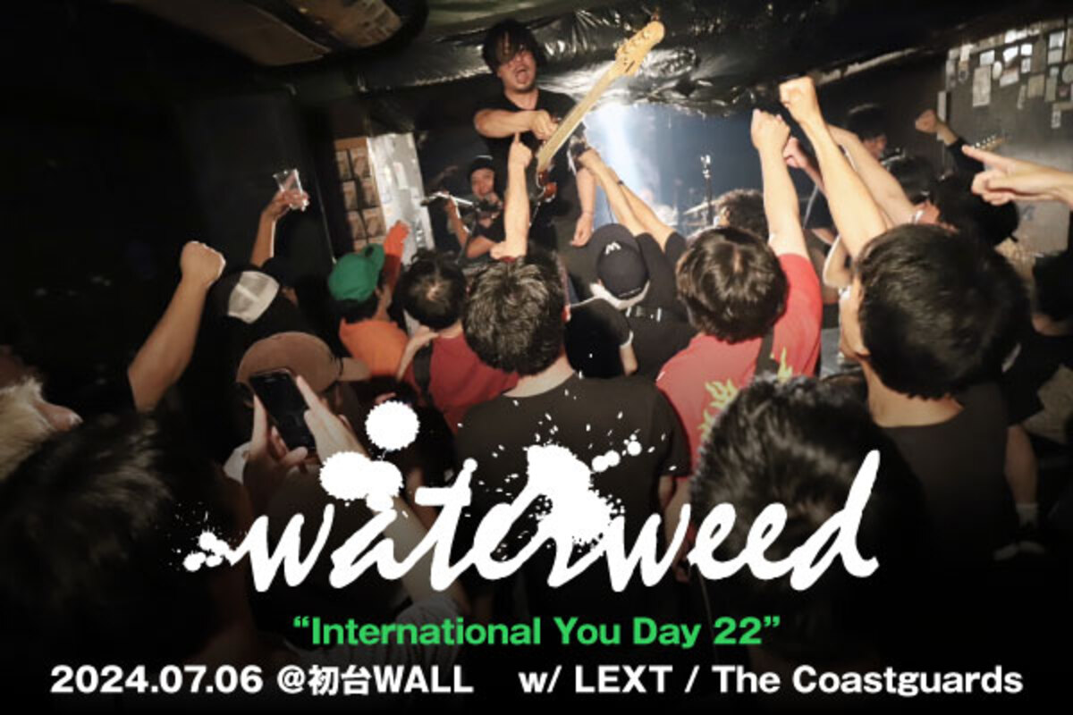 waterweed_livereport-thumb-