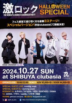 10/27（日） 東京激ロックDJパーティー、ハロウィン・スペシャルを豪華3ステージで渋谷clubasiaにて開催決定！激ロックDJ新アー写公開！イベント予約受付開始！