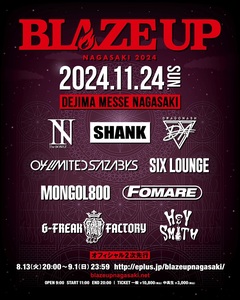 SHANK主催フェス"BLAZE UP NAGASAKI 2024"、全出演者発表！HEY-SMITH、Dragon Ash、The BONEZ、G-FREAK FACTORYら9組出演決定！