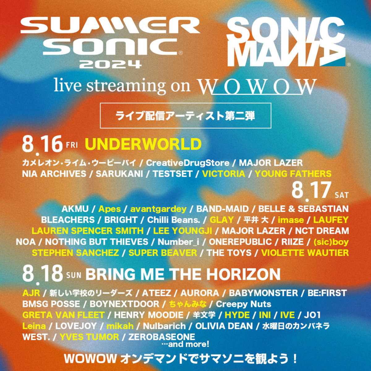 "SUMMER SONIC 2024"＆"SONICMANIA"、WOWOWライヴ配信アーティスト第2弾でVictoria（MÅNESKIN