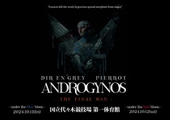 DIR EN GREY ＆ PIERROT、"ANDROGYNOS - THE FINAL WAR -"開催記念し2017年の"ANDROGYNOS"ライヴ・ダイジェスト映像を期間限定で公開！